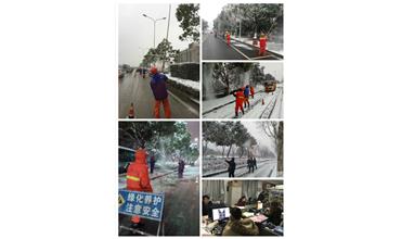 抗災除雪保平安，雪戰(zhàn)到底不停歇