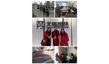 開工大吉，你們準備好了嗎？