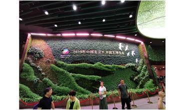 2019北京世園會(huì)，我們來(lái)啦