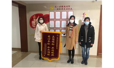 抗擊戰(zhàn)“疫”，我們并肩同行