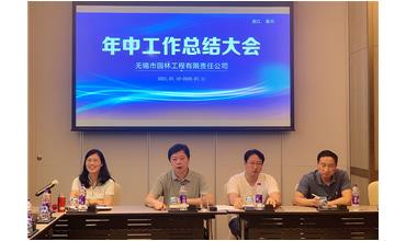 牢記初心使命，踐行紅船精神，咬定目標(biāo)不放松