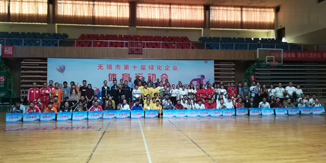 C:\Users\Administrator\Desktop\2019運(yùn)動(dòng)會\閉幕PS.jpg C:\Users\Administrator\Desktop\2019運(yùn)動(dòng)會\閉幕PS.jpg